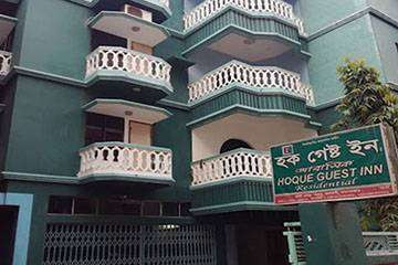 Hoque Guest Inn Hotel