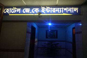 Hotel J. K. International