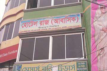 Hotel Raj