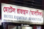 Hotel Rajsthan