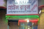 Hotel Ratul Residential