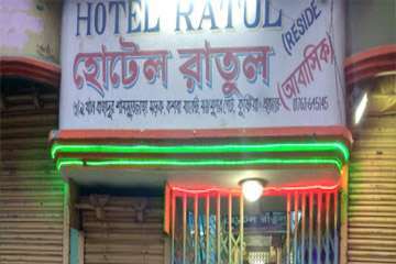 Hotel Ratul Residential