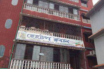 Hotel Ruban