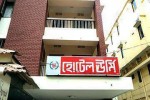 Hotel Urmee